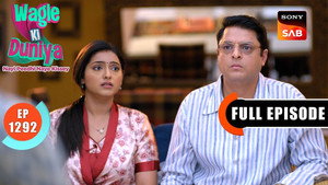 Vidya's Offer