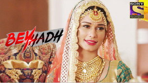 Arjun Weds Saanjh