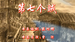 Episode 92