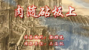 Episode 51