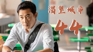 Episode 21