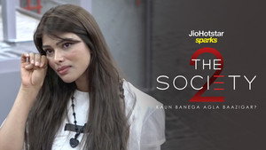 Ipsita Ki Hui Bail?
