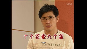 Episode 1184