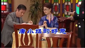 Episode 3201