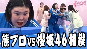 Episode 38