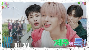 EP.30 Surprise Jeju Drop! #1