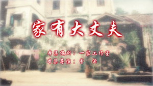 Episode 58