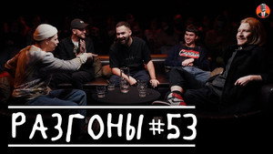 #53