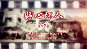 Episode 82