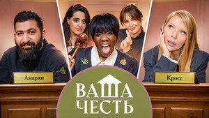 Episode 5