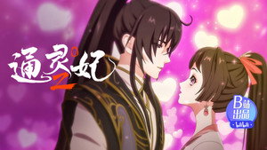 Episode 20