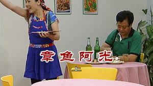 Episode 2564