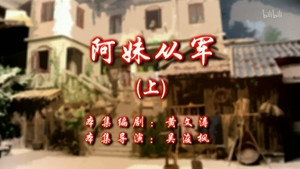 Episode 65