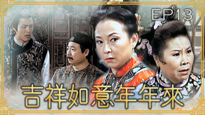 Episode 13
