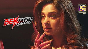 Maya Decides To Kill Saanjh