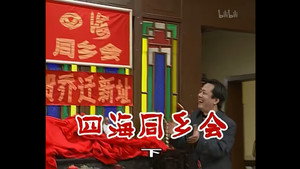 Episode 266