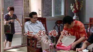 Episode 1792