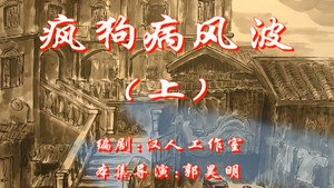Episode 27