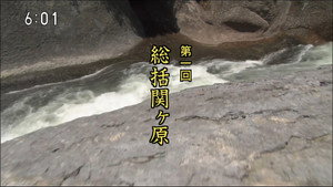 The Battle of Sekigahara