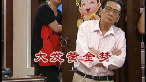 Episode 2392