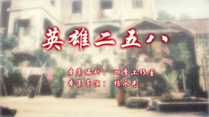 Episode 29