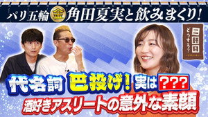 Episode 30