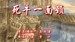 Episode 53
