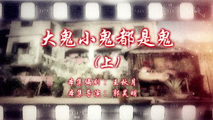 Episode 73