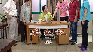 Episode 2047