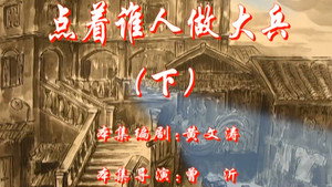 Episode 96