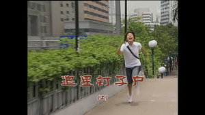 Episode 1217
