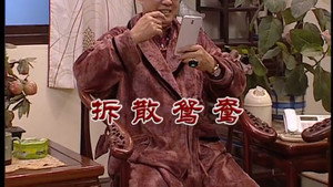 Episode 3101