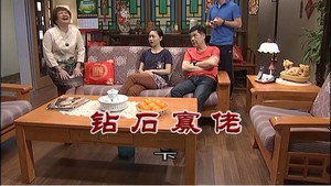 Episode 3212