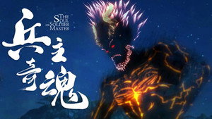 Episode 24