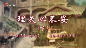 Episode 98