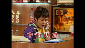 Episode 1123