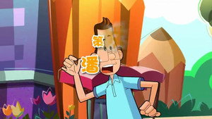 Episode 79