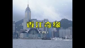 Episode 638