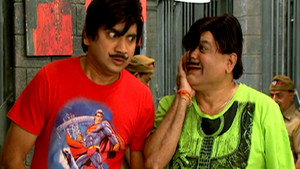 Gappu and Chappu