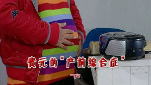 Episode 2077