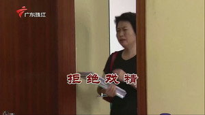 Episode 3477