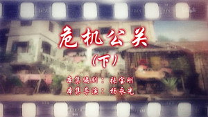 Episode 16