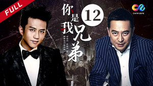 Episode 12