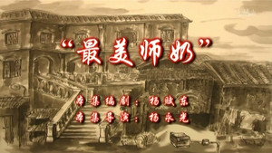 Episode 105