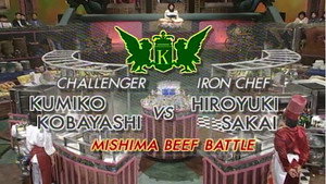 Sakai vs Kobayashi Kumiko (Mishima Beef Battle)