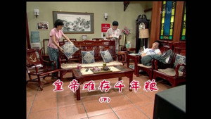 Episode 1460