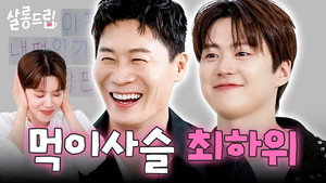 EP. 143
