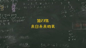 Episode 23