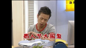 Episode 1190