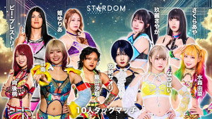 Stardom in Niigata-Sanjō 2025